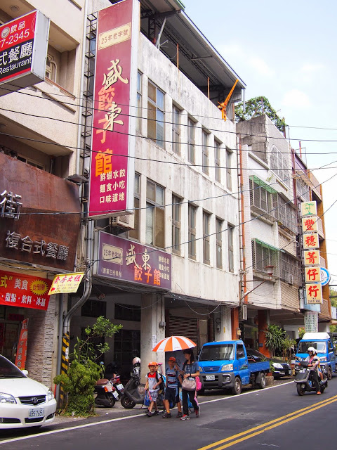 盛東餃子館：【食記】台中盛東餃子館.麵食小吃@東勢綠色走廊 : 橫街老字號,皮薄餡豐的日式風餃子