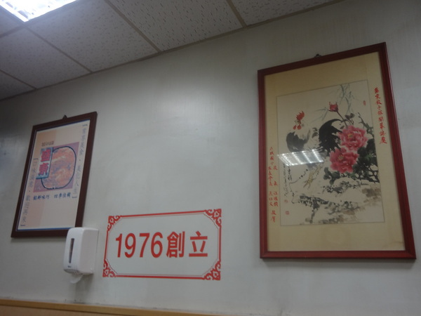 cm20140102___5cb68776eea30f950816bf17d7b