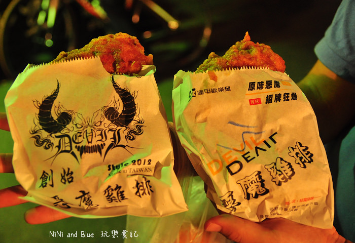 台中惡魔雞排09