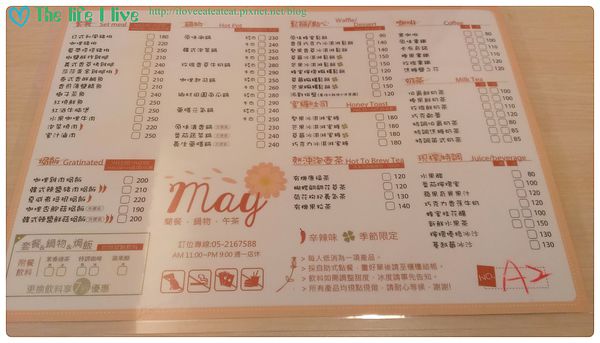 2014-04-17 12.09.31.jpg