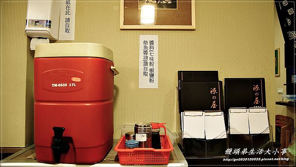 源之屋 和風創作丼飯定食:【食記/新北市】天然.健康.美味♪♪源之屋和風創作蓋飯.定食♪♪