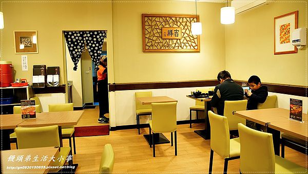 源之屋 和風創作丼飯定食:【食記/新北市】天然.健康.美味♪♪源之屋和風創作蓋飯.定食♪♪