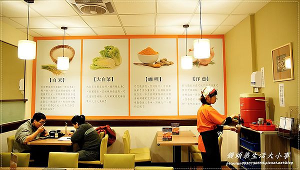 源之屋 和風創作丼飯定食:【食記/新北市】天然.健康.美味♪♪源之屋和風創作蓋飯.定食♪♪