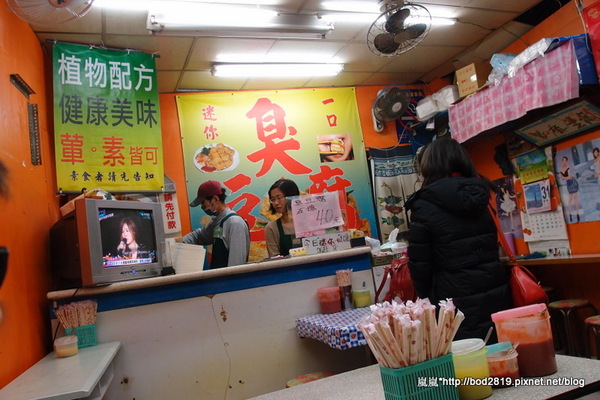 迷你臭豆腐：【台中北區】迷你臭豆腐－一中商圈內的臭豆腐（胖子雞丁、無名臭豆腐旁邊）