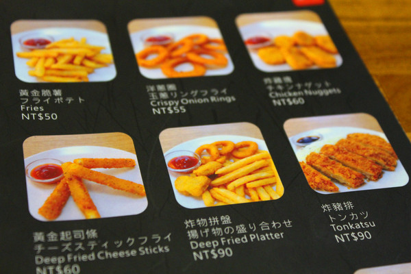 京正拉麵：[台南]巷弄內的日本味 京正拉麵