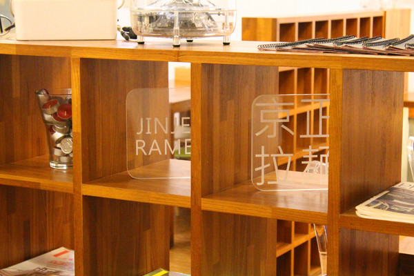 京正拉麵：[台南]巷弄內的日本味 京正拉麵