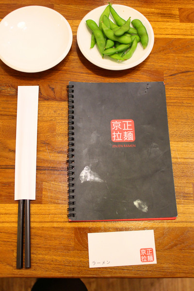 京正拉麵：[台南]巷弄內的日本味 京正拉麵