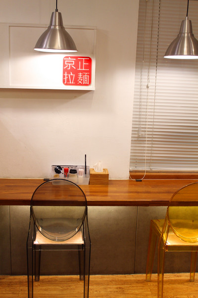 京正拉麵：[台南]巷弄內的日本味 京正拉麵