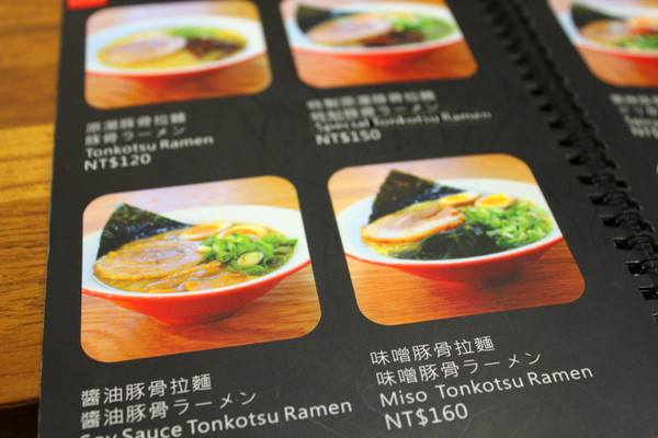 京正拉麵：[台南]巷弄內的日本味 京正拉麵