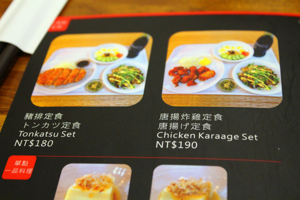 京正拉麵：[台南]巷弄內的日本味 京正拉麵