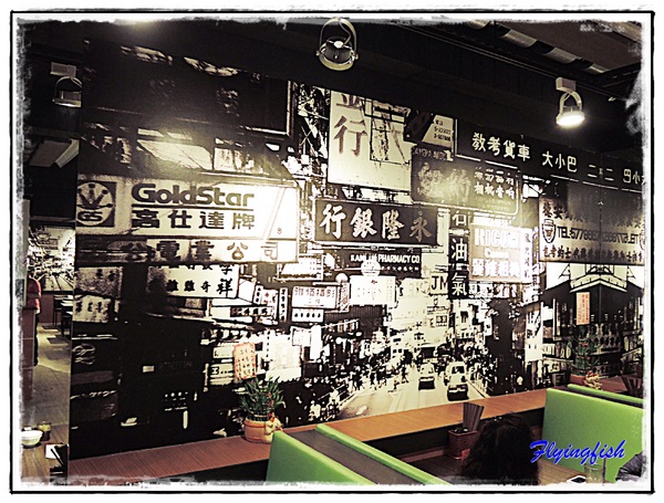 大三巴:✜ 香港、澳門美味一次滿足-「大三巴.港式茶餐廳」