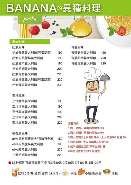 10933853_935929799752822_250029816196008688_n