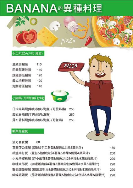 10492042_935929803086155_2192082768737659819_n