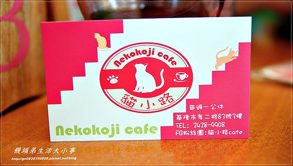 貓小路cafe:【食記/基隆市】超萌超Q的貓王鬆餅~你千萬不能錯過♪♪貓小路cafe♪♪