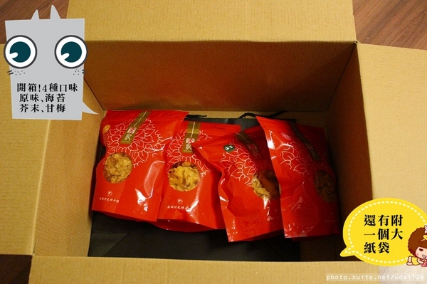 夯記地瓜酥：夯記地瓜酥✪甜度適中、口味選擇多、送禮好選擇