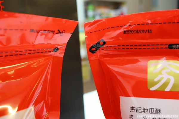 夯記地瓜酥：夯記地瓜酥✪甜度適中、口味選擇多、送禮好選擇