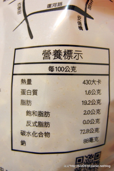 夯記地瓜酥：＜試吃＞【宅配】夯記地瓜酥－唰嘴的點心，忍不住一片接一片＞＜芥末、海苔口味好特別（台南府城伴手禮）