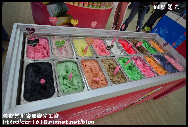 雅聞峇里海岸觀光工廠DSC_2066