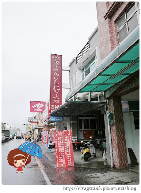 台東卑南包子-1