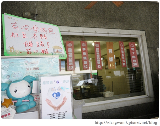 台東卑南包子-3