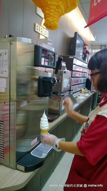 7-11北海道霜淇淋:【食記】7-11北海道十勝四葉牛奶霜淇淋登場 : 獎金變成禮卷很不爽嗎?快來消消火~感受一下濃郁的幸福滋味!