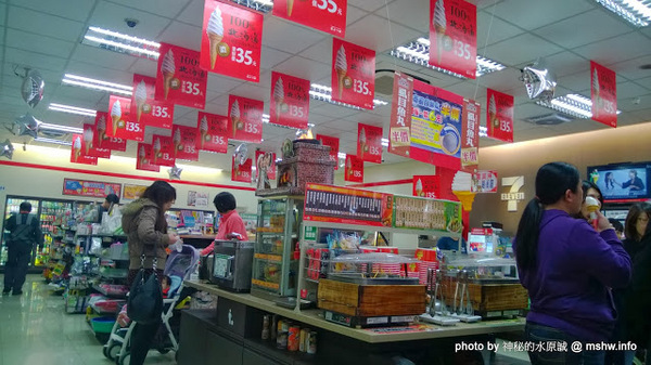 7-11北海道霜淇淋:【食記】7-11北海道十勝四葉牛奶霜淇淋登場 : 獎金變成禮卷很不爽嗎?快來消消火~感受一下濃郁的幸福滋味!