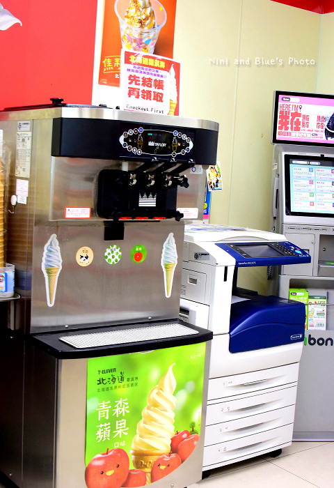 7-11蘋果冰淇淋01