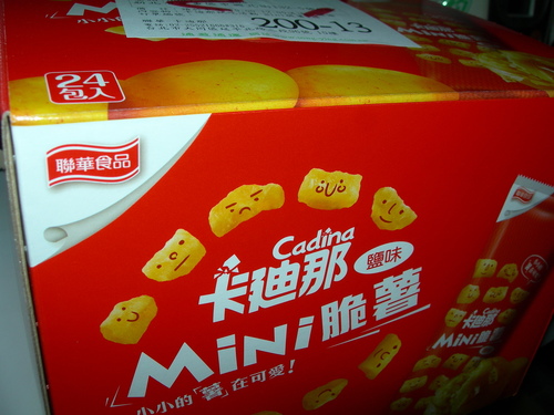DSCN7916.JPG - 卡迪那Mni脆薯