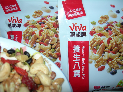 DSCN8059.JPG - 養生八寶