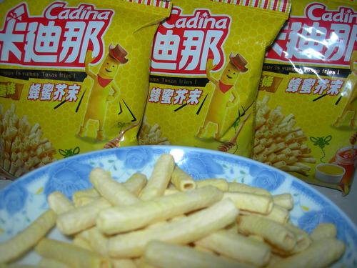 DSCN8095.JPG - 蜂蜜芥末薯條