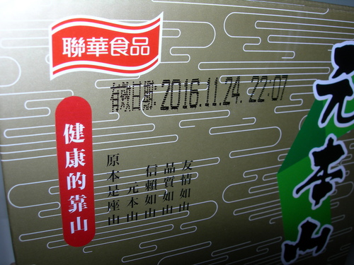 DSCN7945.JPG - 元本山