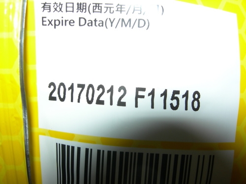 DSCN8088.JPG - 蜂蜜芥末薯條