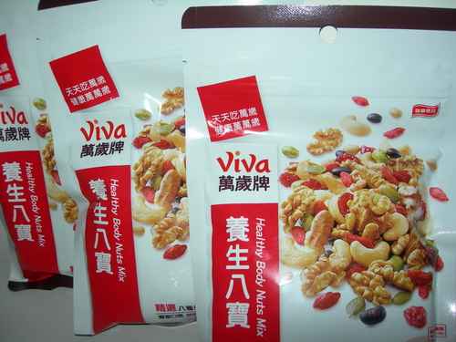 DSCN8040.JPG - 養生八寶