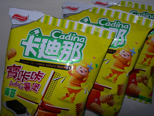 DSCN7754.JPG - 海苔寶咖咖