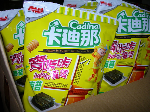 DSCN7753.JPG - 海苔寶咖咖