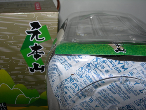 DSCN7951.JPG - 元本山