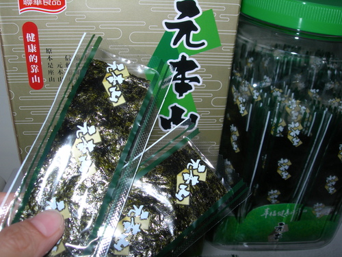 DSCN7956.JPG - 元本山