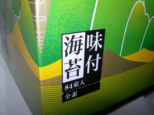 DSCN7948.JPG - 元本山