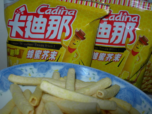 DSCN8091.JPG - 蜂蜜芥末薯條