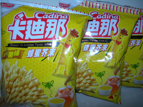 DSCN8083.JPG - 蜂蜜芥末薯條