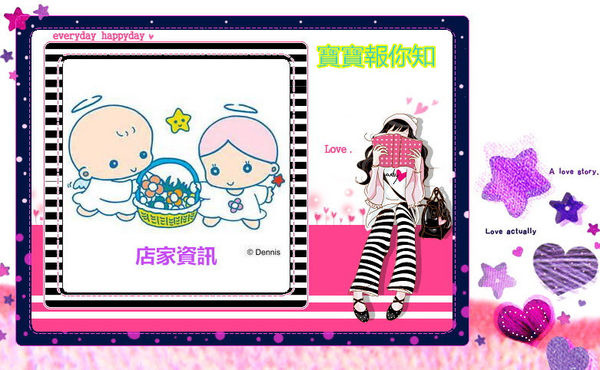 聯華食品-萬歲牌:試吃「聯華食品」新口味【萬歲牌蝴蝶綜合果-切達起司】!