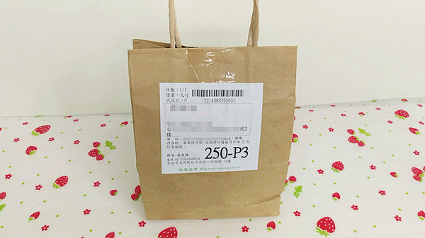 聯華食品-萬歲牌:試吃「聯華食品」新口味【萬歲牌蝴蝶綜合果-切達起司】!