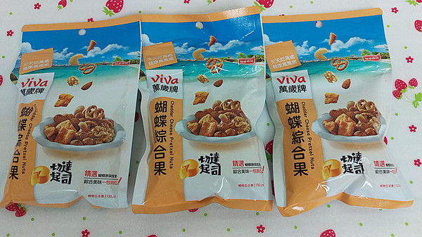 聯華食品-萬歲牌:試吃「聯華食品」新口味【萬歲牌蝴蝶綜合果-切達起司】!