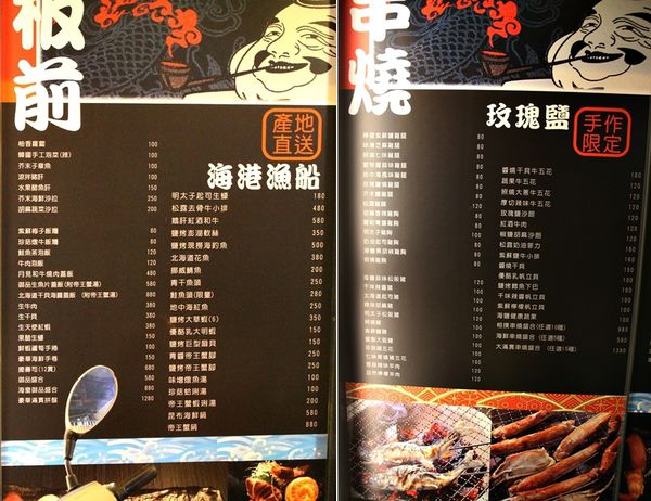 請客居酒屋,帝王蟹海鮮鍋,豪華生魚片拼盤,鹽烤鮭魚炒飯,明太子生蠔,酒蒸喜知次 ,