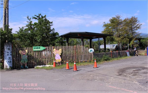宜蘭花泉休閒農場 02.JPG