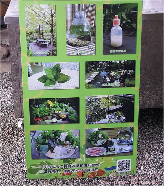 宜蘭花泉休閒農場 10.jpg