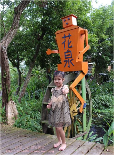 宜蘭花泉休閒農場 21.JPG