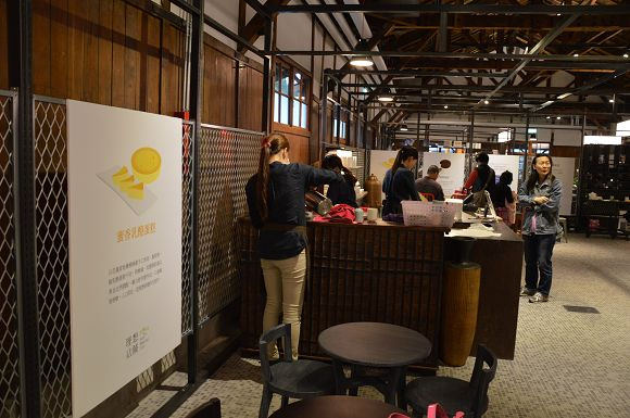 花蓮文創園區37