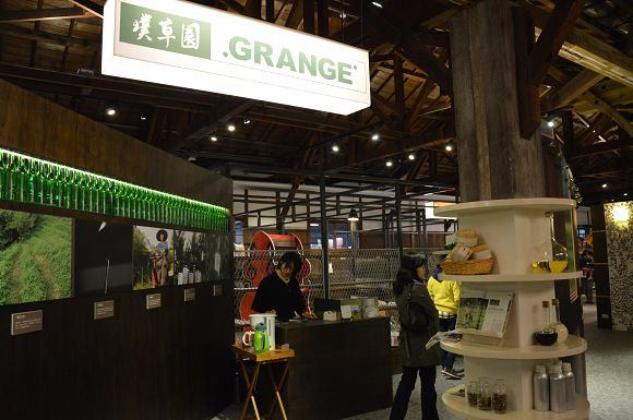 花蓮文創園區44