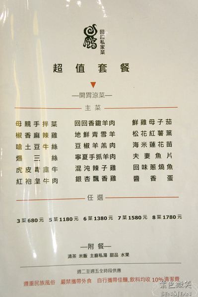 DSC01608